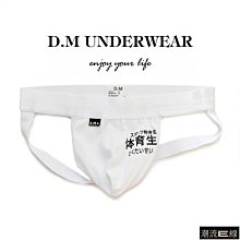 男丁字褲  U凸 塑身細帶性感小T褲  冰絲男內褲 運動內褲 性感 丁字褲 情趣 性感 丁字褲 情趣 歷史價格詳細信息