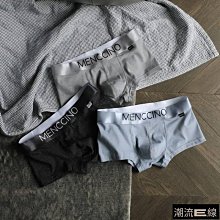 潮男四角褲 性感低腰緊身內褲 舒適透氣平口褲 純棉青年運動四角褲  满599免運 歷史價格詳細信息