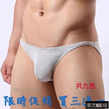 【現貨】男士低腰比基尼三角褲內衣性感閃亮油性內褲丁字褲泳裝 性感 丁字褲 情趣 性感 丁字褲 情趣 歷史價格詳細信息