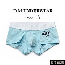 D.M男內褲透氣性感人棉舒適個性潮誘惑丁字褲 簡約運動情趣雙丁褲 歷史價格詳細信息