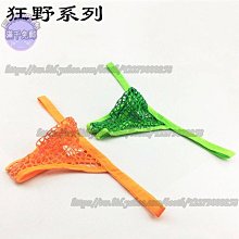 男士性感丁字褲 時尚潮男內褲 舒適透氣棉內褲 彈力貼身丁字褲 後空內褲 舒適 性感內褲 情趣丁字褲-愛尚性感 歷史價格詳細信息