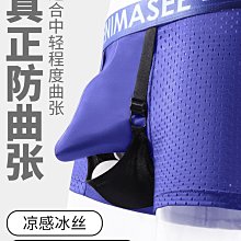內褲2件夏季阿羅褲男冰絲速干寬松大碼內褲平角短褲底褲透氣褲頭褲衩-雙喜生活館 歷史價格詳細信息