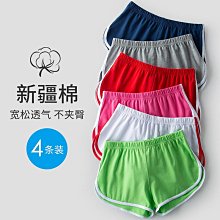 寬松男士內褲純棉格子阿羅褲衩青年大碼平角褲四角短褲頭夏季透氣-Misaki精品 歷史價格詳細信息