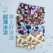 冰絲男士內褲無痕超薄3d凸膜褲衩低腰丁字褲男 柔軟透氣內褲低腰 半透明錦綸男底褲超輕薄絲滑三角褲男生內褲親膚涼爽 歷史價格詳細信息