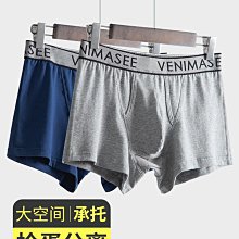 槍彈式分離內褲男透氣陰囊托精索靜脈提睪曲張生理莫代爾平角褲夏 歷史價格詳細信息