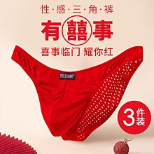 兔女郎 性感高衩連身衣 小兔子裝扮 贈吊襪帶+網襪 歷史價格詳細信息