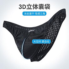 內褲2件夏季阿羅褲男冰絲速干寬松大碼內褲平角短褲底褲透氣褲頭褲衩-雙喜生活館 歷史價格詳細信息