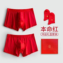 紅內褲男虎年純棉四角褲大紅色禮物屬老虎結婚平角短褲內褲超夯 正品 現貨 歷史價格詳細信息