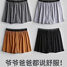 加大碼 四角內褲 冰絲 中腰男士內褲 素色男內褲 石墨烯內檔男生內褲 平口褲男【满299元發貨】 歷史價格詳細信息