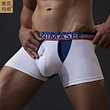 槍彈式分離內褲男透氣陰囊托精索靜脈提睪曲張生理莫代爾平角褲夏 價格比較,價格查詢,歷史價格詳細信息