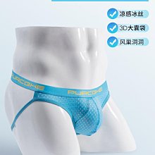 三角褲 男款情趣內褲 背後蕾絲造型內褲3色 台灣現貨 歷史價格詳細信息