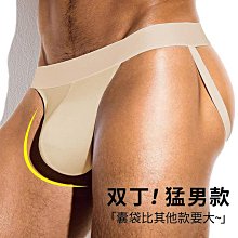 男性感丁字褲 輕薄透明冰絲涼感內褲男 速乾 性感內褲男生情趣 彈力細帶低腰U凸男生三角褲 內褲男生 男內褲 男底褲 性感 丁字褲 情趣 性感 丁字褲 情趣 歷史價格詳細信息
