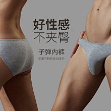 男低腰莫代爾丁字褲 男內褲丁字褲 性感內褲 ORLVS男士內褲低腰性感純色莫代爾舒適透氣丁字褲OR6104 FF006 歷史價格詳細信息
