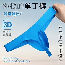內褲 一片式無痕提臀內褲(黑S~XL)AngelHoney天使霓裳 歷史價格詳細信息
