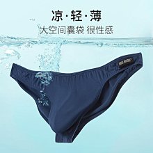 男士性感內褲 低腰內褲頭 U凸囊袋四角內褲 網孔透氣男內褲 吸濕排汗小平角褲 涼爽舒適 高彈緊身男生內褲平口褲 無痕運動-潮流e線 歷史價格詳細信息