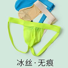 丁字褲男生 運動無痕內褲 速乾 冰絲內褲涼感透氣 低腰U凸透明露臀男生三角褲 男內褲男底褲 情趣 性感內褲男生三角 性感 丁字褲 情趣 性感 丁字褲 情趣 歷史價格詳細信息