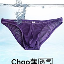 性感超薄低腰亮色男士比基尼三角褲 半包臀小三角冰絲緊身內褲  =三角褲四角褲背心打底褲文胸胸罩內衣蕾~~財政大樓 歷史價格詳細信息