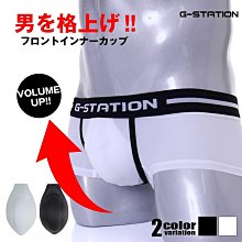 G-STATION 星芒性感立體縫製三角內著 黃 白 紅 (2022sj) 童趣 透氣 運動 派對【哈利男孩】 歷史價格詳細信息