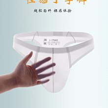阿邑男士內褲平角褲冰絲無痕透氣裸感四角褲50g超薄高透性感透明 歷史價格詳細信息