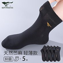 襪子男中筒春夏休閑襪運動籃球襪商務地攤襪短襪廠家直銷一件代發 歷史價格詳細信息