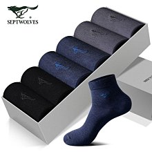 七匹狼襪子男夏款純棉全棉防臭抗菌短襪男士夏季薄款透氣運動襪潮現貨 正品 促銷 歷史價格詳細信息