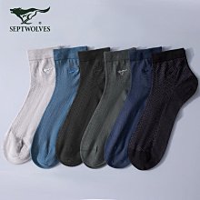 現貨七匹狼雙肩包大容量男背包書包超大商務出差旅游休閑旅行電腦包潮 歷史價格詳細信息