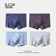 現貨男士莫代爾內褲無痕寬鬆大尺碼中腰男式內褲平口褲內褲男爆款 歷史價格詳細信息