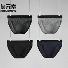 【四條裝】??現貨自留款????一片式冰絲無痕女內褲 舒適中腰 CP值爆表 ????舒服到像是沒穿一樣 性感 無痕 夏季 冰絲 舒適 歷史價格詳細信息