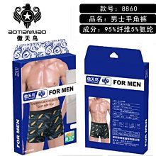 廠家出貨【商場同款】23年秋內褲2條裝休閑舒適字母腰頭條紋平角內褲男 歷史價格詳細信息