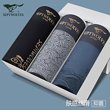 現貨 男士內褲 四角褲 冰絲 透氣七匹狼男士無痕冰絲內褲男平口褲寬鬆短褲衩大尺碼透氣青年四角624【滿299出貨~】 歷史價格詳細信息
