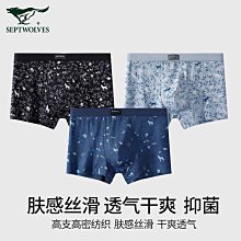 男士內褲平角褲夏季冰絲薄內衣四角褲性感中腰內褲 歷史價格詳細信息