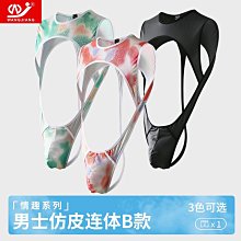 現貨開炫男士內褲三角褲外貿低腰三角蛇紋印花性感內褲跨境內褲【兩條起出貨】 歷史價格詳細信息