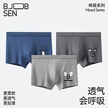 現貨男士莫代爾內褲無痕寬鬆大尺碼中腰男式內褲平口褲內褲男爆款 歷史價格詳細信息