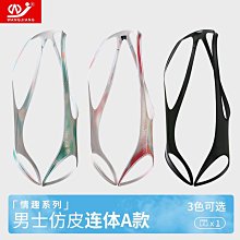 現貨開炫男士內褲三角褲外貿低腰三角蛇紋印花性感內褲跨境內褲【兩條起出貨】 歷史價格詳細信息