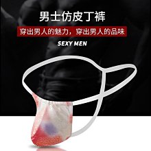現貨開炫男士內褲三角褲外貿低腰三角蛇紋印花性感內褲跨境內褲【兩條起出貨】 歷史價格詳細信息