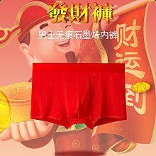 現貨男士莫代爾內褲無痕寬鬆大尺碼中腰男式內褲平口褲內褲男爆款 歷史價格詳細信息