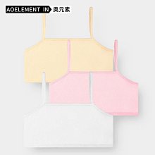 女童小背心內衣女文胸兒童發育期學生初中少女13歲大童小學生 歷史價格詳細信息