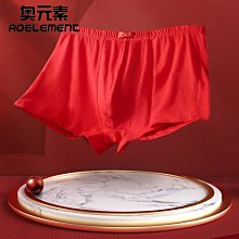 男士本命年大紅色內褲 竹纖維男士平角褲 莫代爾男士內褲男四角褲 XYXP35132超夯 正品 活動 歷史價格詳細信息