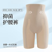 現貨8D魔力懸浮褲高腰收腹塑形褲產后恢復塑身褲無痕打底褲提臀褲【兩件起出貨】 歷史價格詳細信息