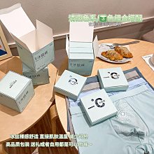 現貨 冰絲內褲男士平角褲夏季速干抗菌涼感青年中腰四角褲潮流字母短褲 歷史價格詳細信息