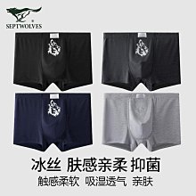 男士內褲平角褲夏季冰絲薄內衣四角褲性感中腰內褲 歷史價格詳細信息