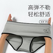 內褲女純棉抗菌透氣全性感女生內褲 歷史價格詳細信息