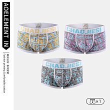 現貨個性青年運動短褲U囊棉質男士平角褲純色中腰透氣四角褲廠家直銷【三條起出貨】 歷史價格詳細信息