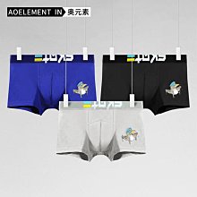 現貨男士運動內褲男加長款防磨腿平角褲冰絲加大加肥佬四角褲透氣底褲【三條起出貨】 歷史價格詳細信息