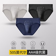 現貨新款石墨烯男士內褲莫代爾平角按摩褲盒裝青年大碼四角褲頭男【兩件起出貨】 歷史價格詳細信息