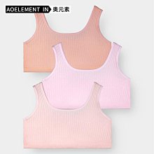 現貨：發育期小背心小學初中12-14-16歲少女文胸大童女童女孩內衣薄 歷史價格詳細信息