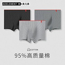 現貨男士純棉三角褲男大碼透氣運動內褲夏季薄款舒適棉質男生底褲衩頭《四條起出貨》 歷史價格詳細信息