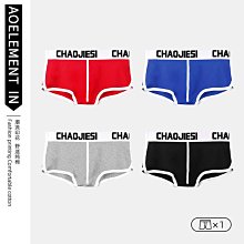 韓版青少年內褲男四角短褲男童純棉夏季男大兒童短褲小學生內褲兒童 歷史價格詳細信息