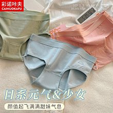 現貨內褲女收腹提臀夏季薄款三角翹臀假臀塑形防走光安全褲無痕打底褲【兩件起出貨】 歷史價格詳細信息