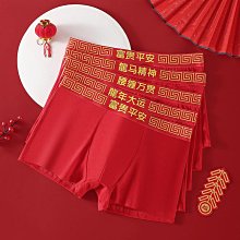 本命年大紅純棉男士內褲平角女士結婚三角紅色內褲紅襪子豬年內衣 歷史價格詳細信息